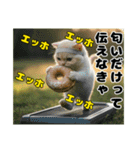 エッホエッホ ねこは〇〇しなきゃ！（個別スタンプ：15）