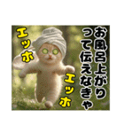 エッホエッホ ねこは〇〇しなきゃ！（個別スタンプ：20）