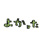 使いやすい文字のスタンプです。（個別スタンプ：4）