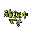 使いやすい文字のスタンプです。（個別スタンプ：5）