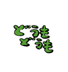 使いやすい文字のスタンプです。（個別スタンプ：8）