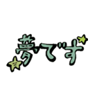 使いやすい文字のスタンプです。（個別スタンプ：11）