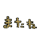 使いやすい文字のスタンプです。（個別スタンプ：12）