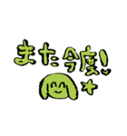 使いやすい文字のスタンプです。（個別スタンプ：13）