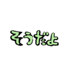 使いやすい文字のスタンプです。（個別スタンプ：29）