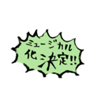 使いやすい文字のスタンプです。（個別スタンプ：35）