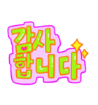 ポップな韓国語（個別スタンプ：7）