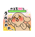 ぽっちゃりダックス（多頭飼い）（個別スタンプ：29）