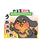 ぽっちゃりダックス（多頭飼い）（個別スタンプ：30）