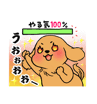 ぽっちゃりダックス（多頭飼い）（個別スタンプ：31）