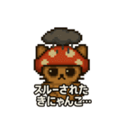 きにゃんこ(きのこ+にゃんこ)日常スタンプ（個別スタンプ：12）