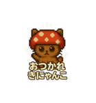 きにゃんこ(きのこ+にゃんこ)日常スタンプ（個別スタンプ：14）