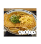 大阪の食いモンでっせ（個別スタンプ：4）