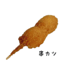 大阪の食いモンでっせ（個別スタンプ：11）