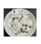 大阪の食いモンでっせ（個別スタンプ：14）