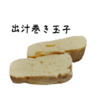 大阪の食いモンでっせ（個別スタンプ：15）