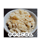 大阪の食いモンでっせ（個別スタンプ：16）