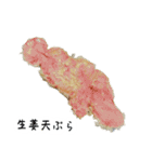 大阪の食いモンでっせ（個別スタンプ：21）