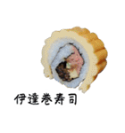大阪の食いモンでっせ（個別スタンプ：23）