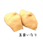 大阪の食いモンでっせ（個別スタンプ：27）