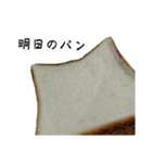 大阪の食いモンでっせ（個別スタンプ：30）