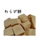 大阪の食いモンでっせ（個別スタンプ：33）