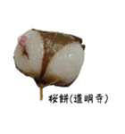 大阪の食いモンでっせ（個別スタンプ：34）