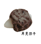 大阪の食いモンでっせ（個別スタンプ：36）