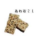 大阪の食いモンでっせ（個別スタンプ：37）
