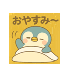 ホペンギンのゆるっとあいさつスタンプ（個別スタンプ：4）