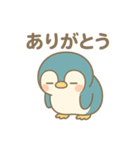 ホペンギンのゆるっとあいさつスタンプ（個別スタンプ：9）