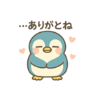 ホペンギンのゆるっとあいさつスタンプ（個別スタンプ：10）