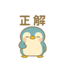 ホペンギンのゆるっとあいさつスタンプ（個別スタンプ：11）