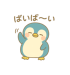 ホペンギンのゆるっとあいさつスタンプ（個別スタンプ：12）