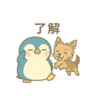 ホペンギンのゆるっとあいさつスタンプ（個別スタンプ：13）
