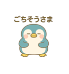 ホペンギンのゆるっとあいさつスタンプ（個別スタンプ：15）