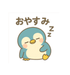 ホペンギンのゆるっとあいさつスタンプ（個別スタンプ：16）