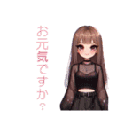Sparkling Girls 5（個別スタンプ：5）