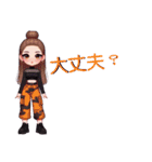 Sparkling Girls 5（個別スタンプ：37）