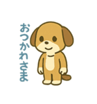 ぽてワン！感情ダダもれ犬（個別スタンプ：14）