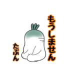 おおねさん！！だよ（個別スタンプ：3）