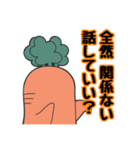 おおねさん！！だよ（個別スタンプ：7）
