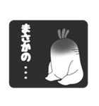 おおねさん！！だよ（個別スタンプ：15）