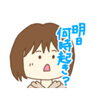 母から家族へのスタンプ（個別スタンプ：6）