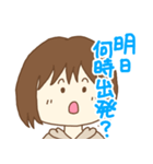 母から家族へのスタンプ（個別スタンプ：7）