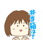 母から家族へのスタンプ（個別スタンプ：10）