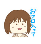 母から家族へのスタンプ（個別スタンプ：12）