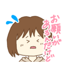 母から家族へのスタンプ（個別スタンプ：27）