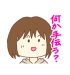 母から家族へのスタンプ（個別スタンプ：34）
