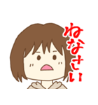 母から家族へのスタンプ（個別スタンプ：38）